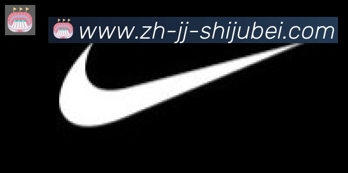 世界杯赛程表合作伙伴